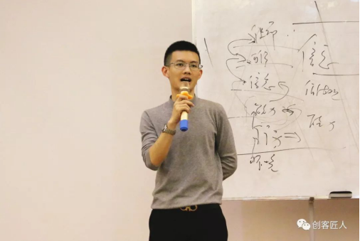 12.4（创客匠人）真诚大于一切技巧，用服务的心态做销售创客匠人第三十四届铁军训练营746.png