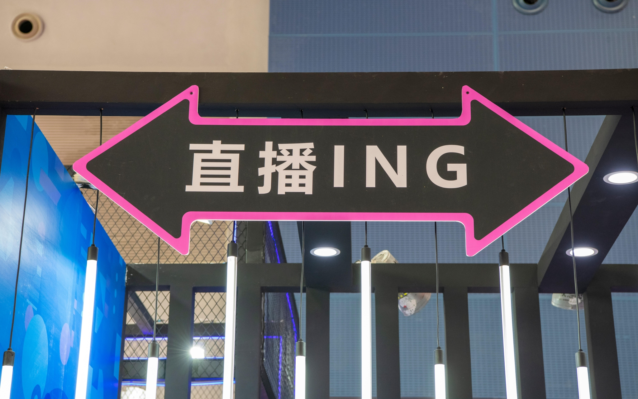 直播平台.png