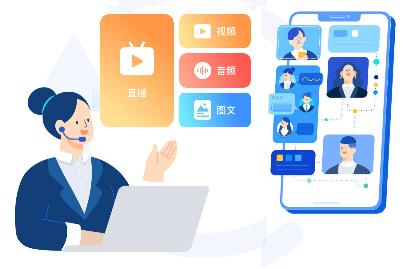 线上培训.png